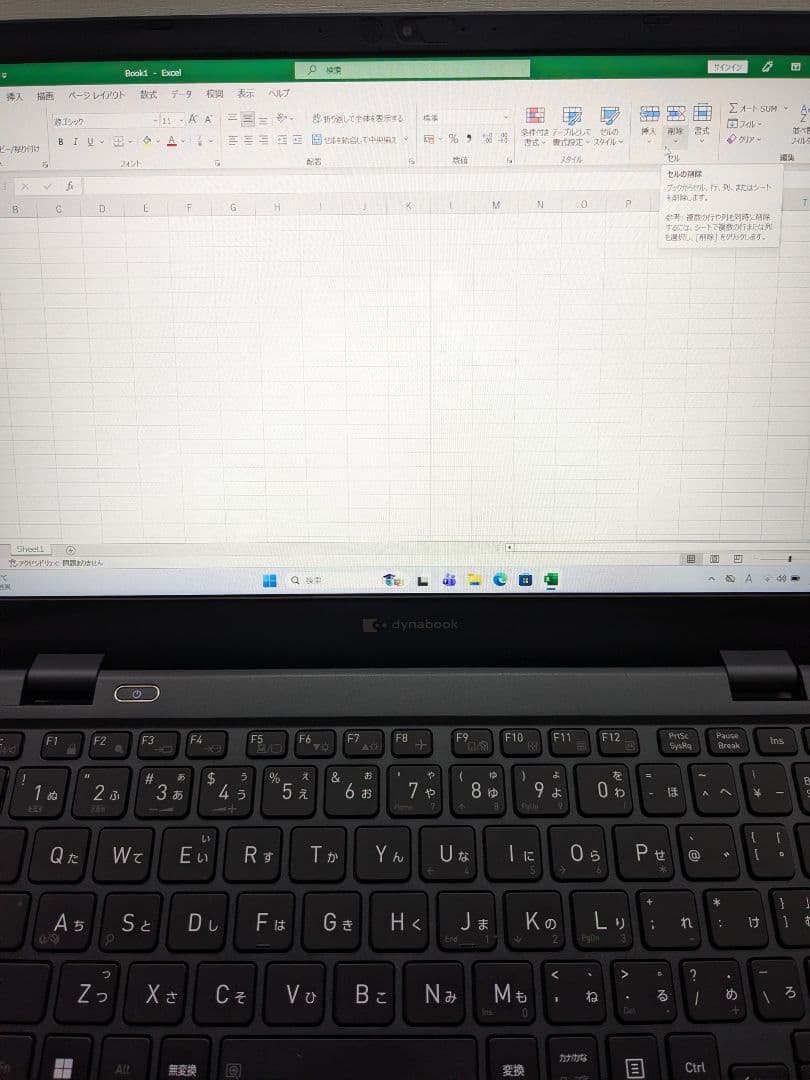 ⑦ Dynabook G83/KW 16GB 1TB MS Office