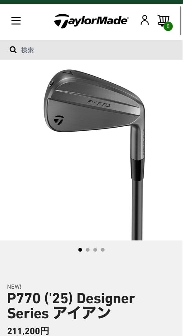 限定品　P770 ('25) Designer Series アイアン