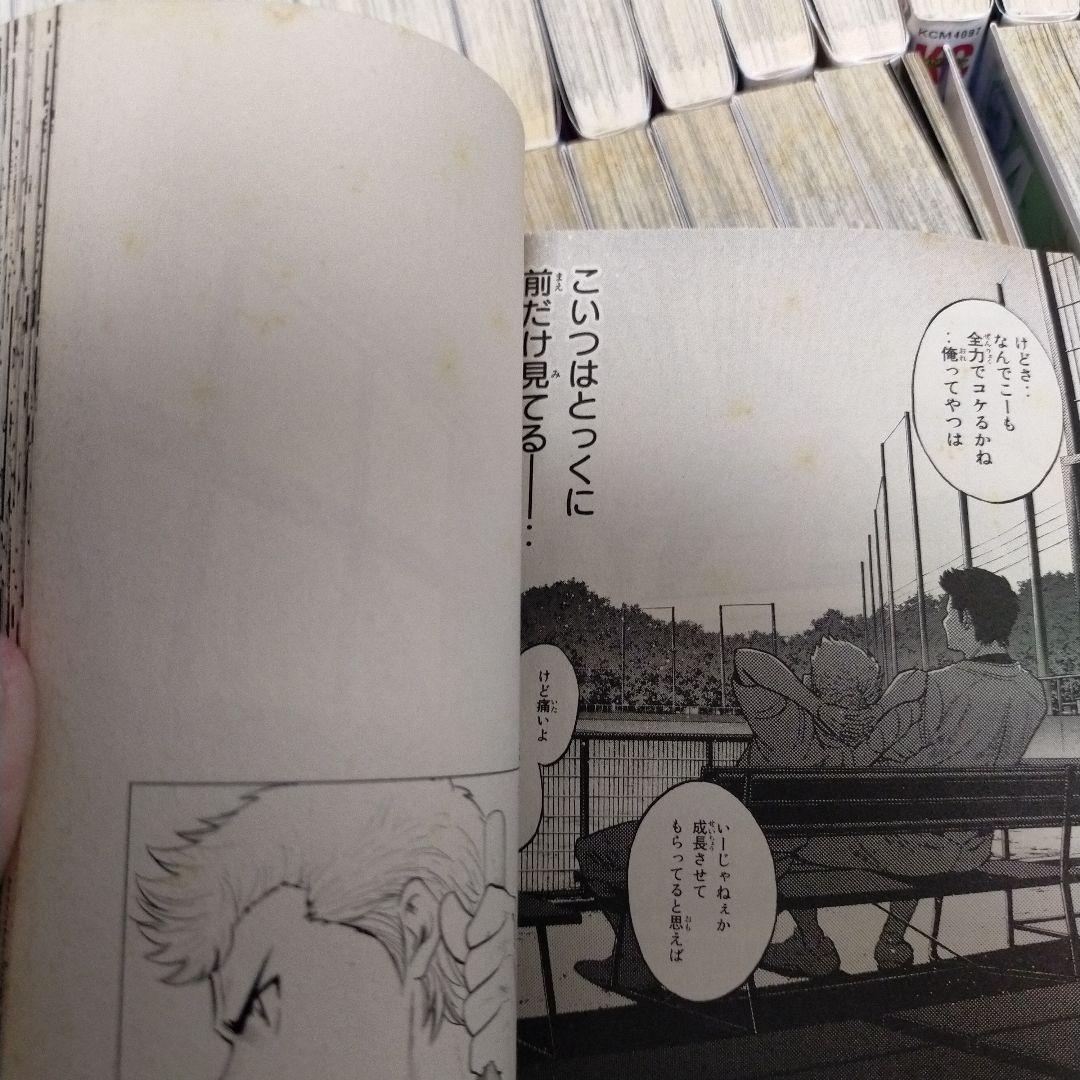 ダイヤのA全巻 ダイヤのAactⅡ12巻以外