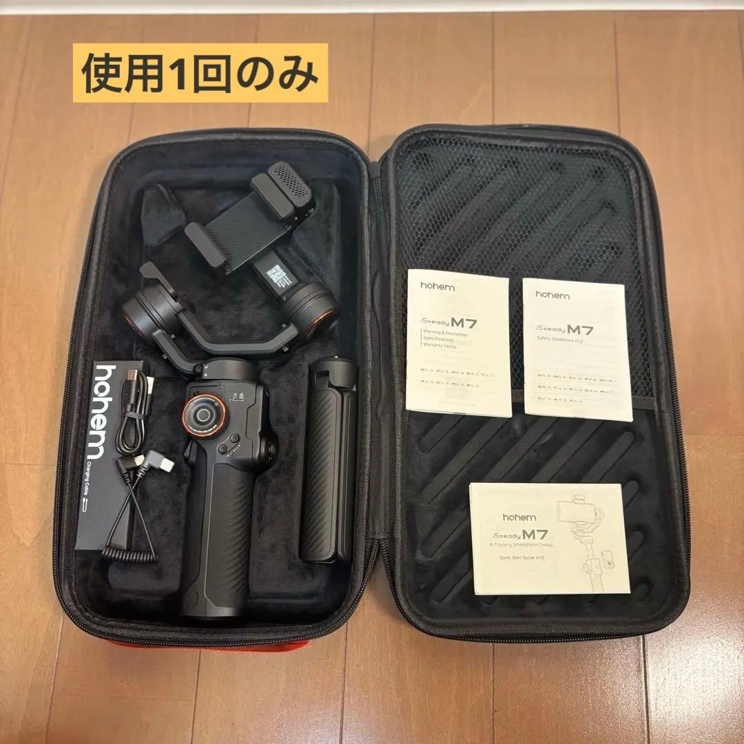 【超美品】Hohem iSteady M7 スマホジンバル AI追尾 リモコン付