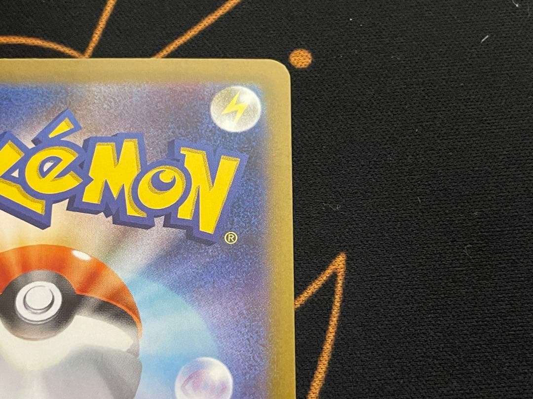 【美品！】ポケモンカード リーリエの決心 SR 086/063