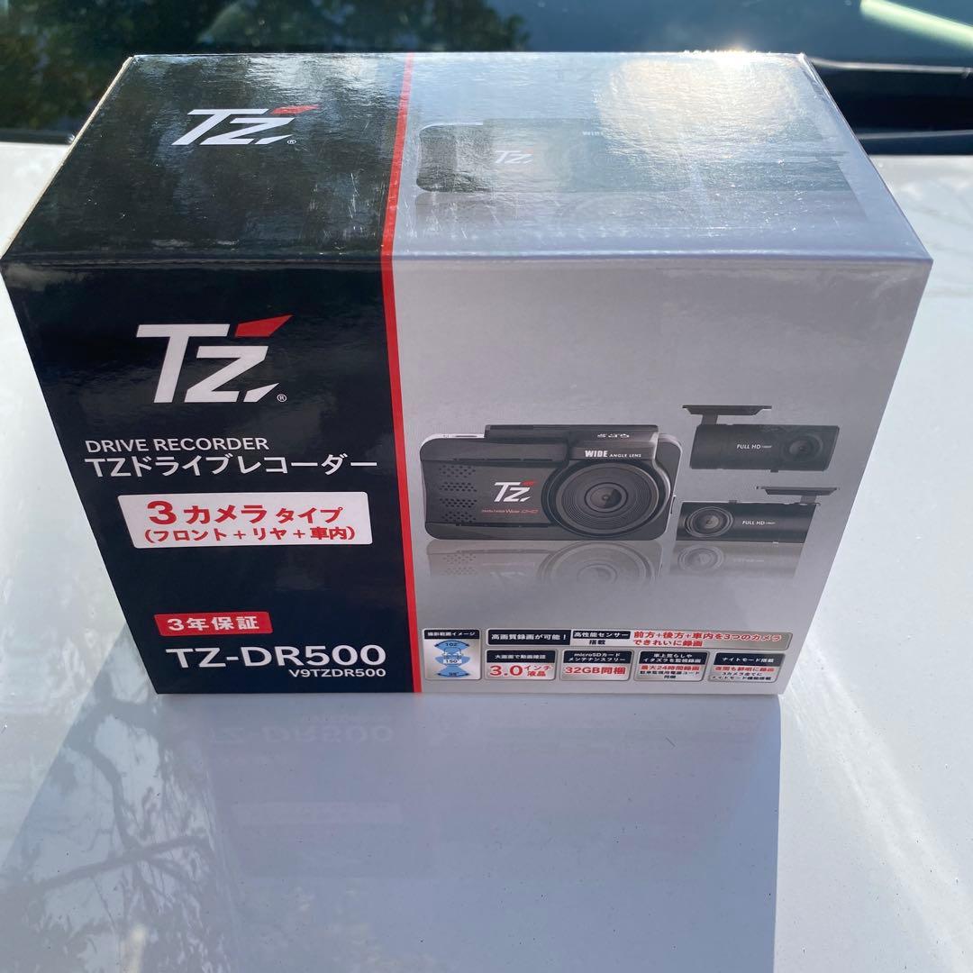 TZ-DR500 ドライブレコーダー 3カメラタイプ