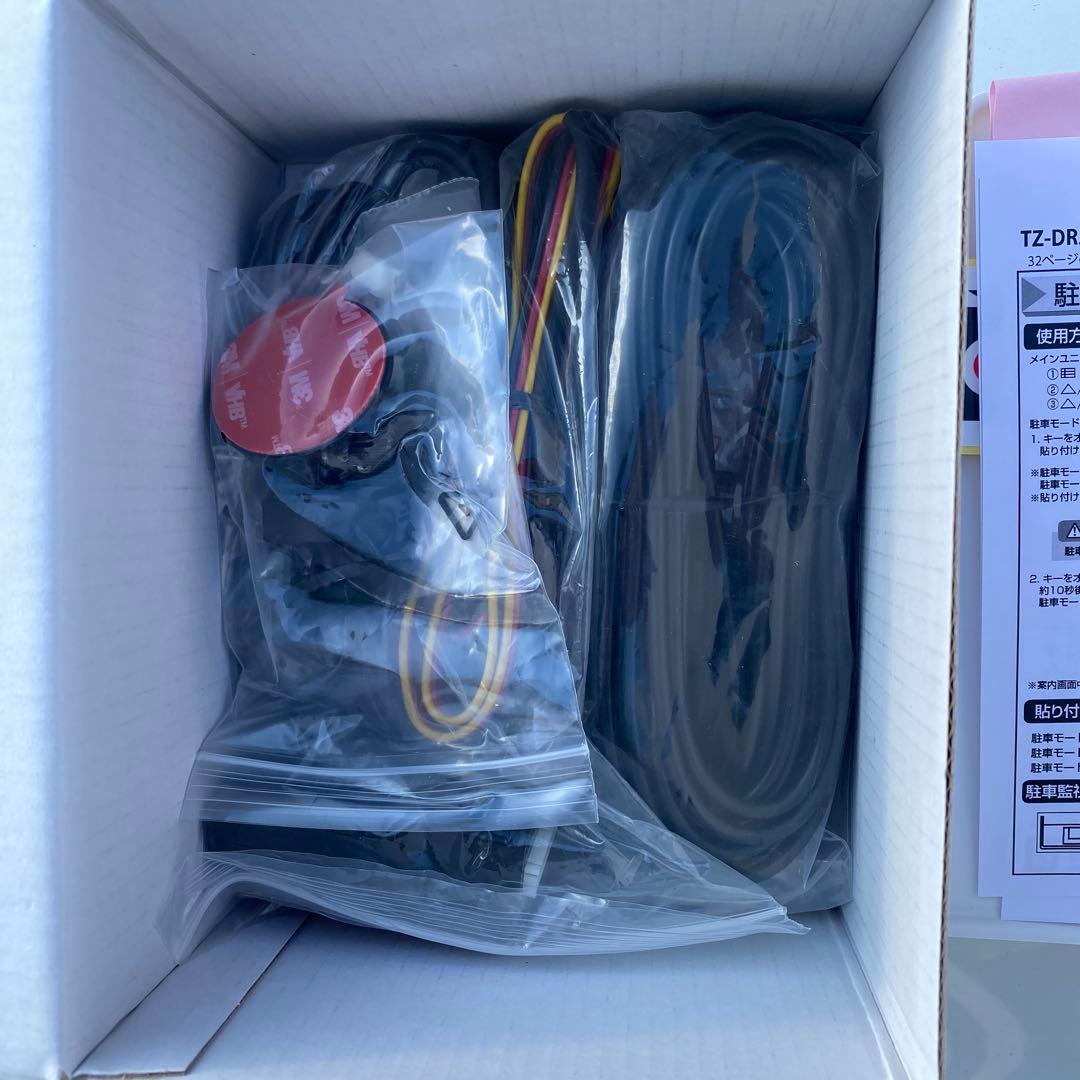 TZ-DR500 ドライブレコーダー 3カメラタイプ