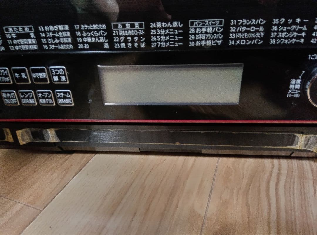 ジャンク品 東芝 過熱水蒸気オーブンレンジ 石窯ドーム ER-SD3000 黒赤