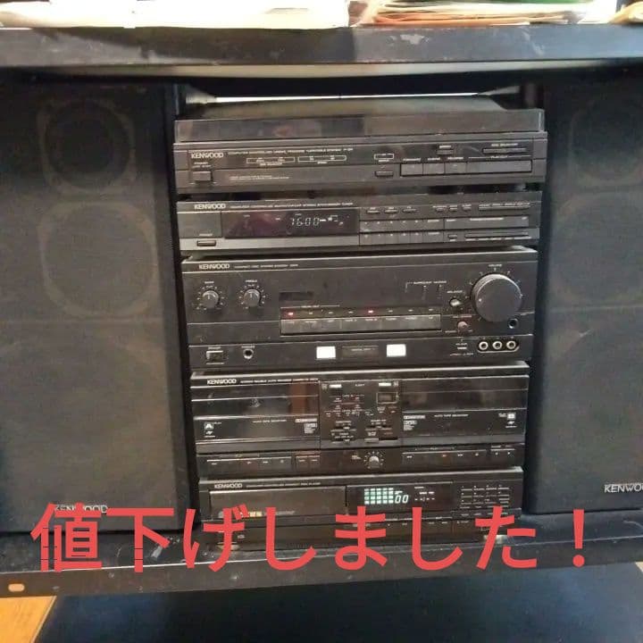 KENWOOD ROXY DG5システムコンポセット