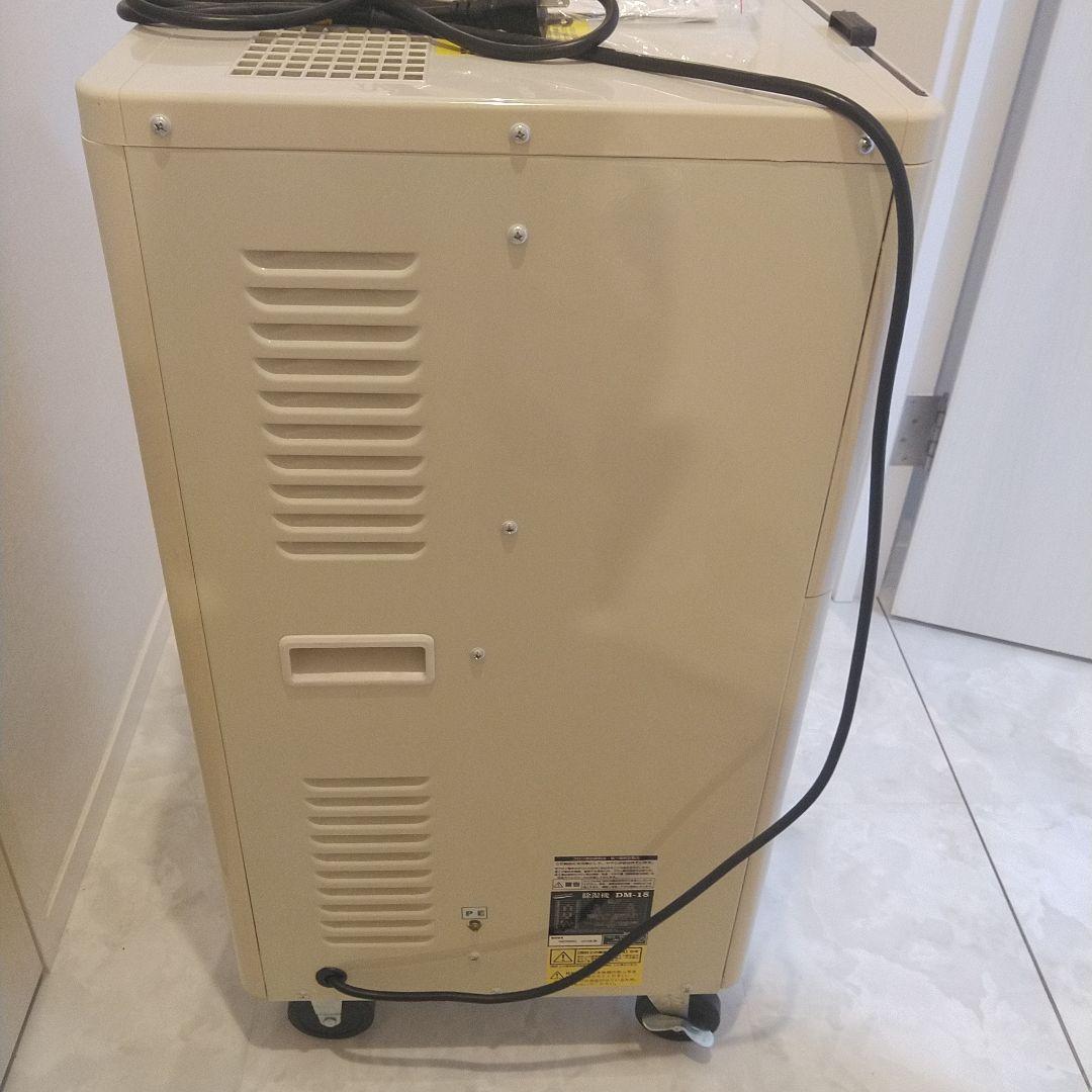 DM-15 除湿機 大容量タンク