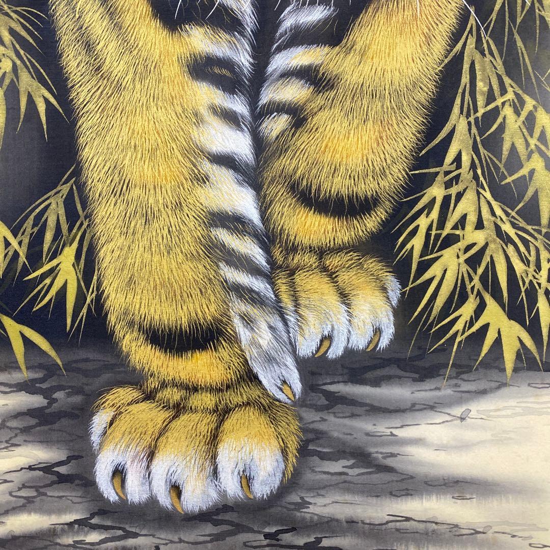 美品 掛け軸 高松石華作 猛虎図 共箱 縁起物 年中掛け 厄除け