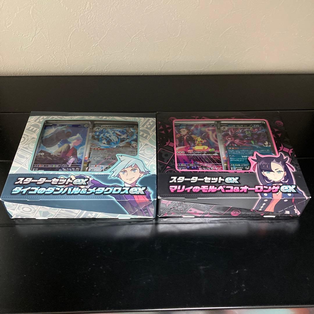 ポケモンカード スターターセット