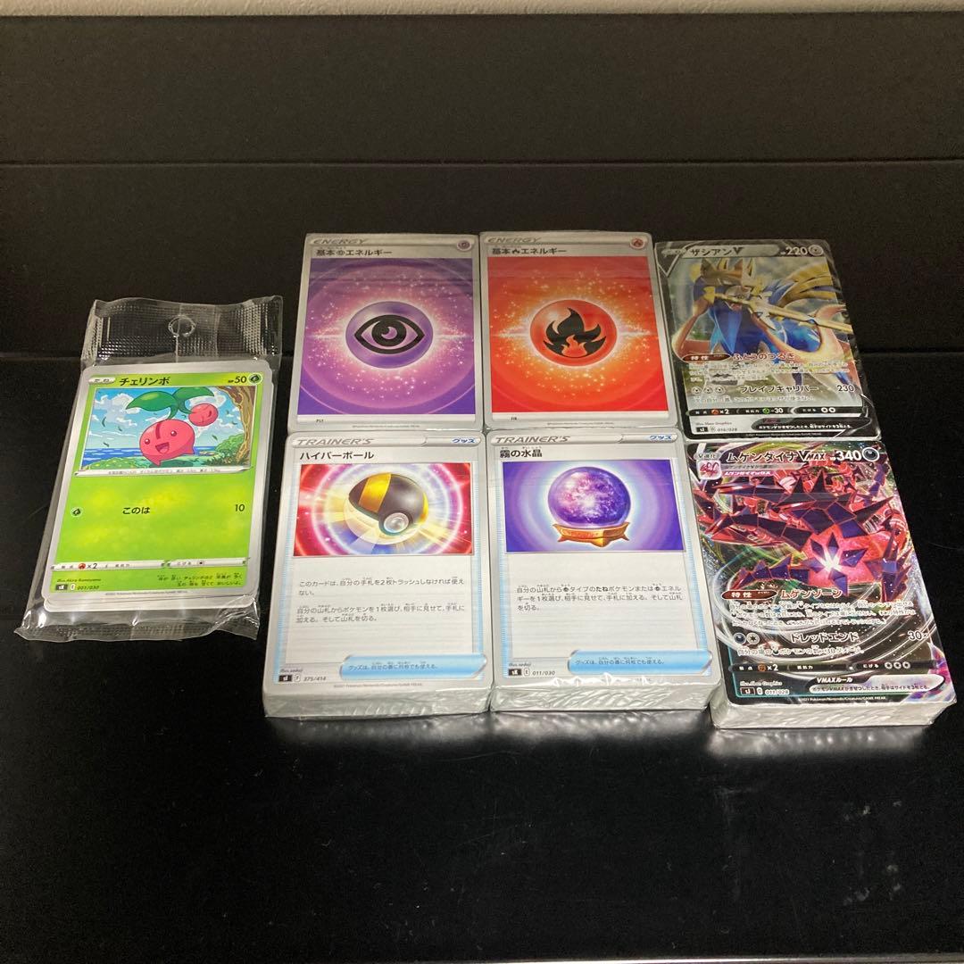 ポケモンカード スターターセット