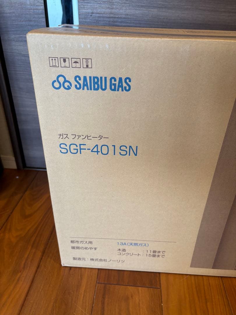 【新品未開封】ガスファンヒーター SGF-401SN ノーリツ ガスコード付き