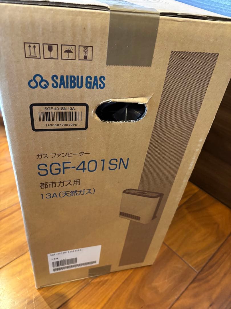 【新品未開封】ガスファンヒーター SGF-401SN ノーリツ ガスコード付き