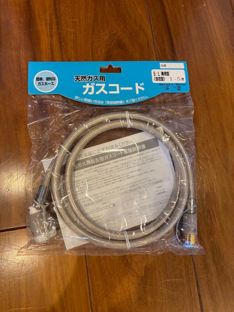 【新品未開封】ガスファンヒーター SGF-401SN ノーリツ ガスコード付き