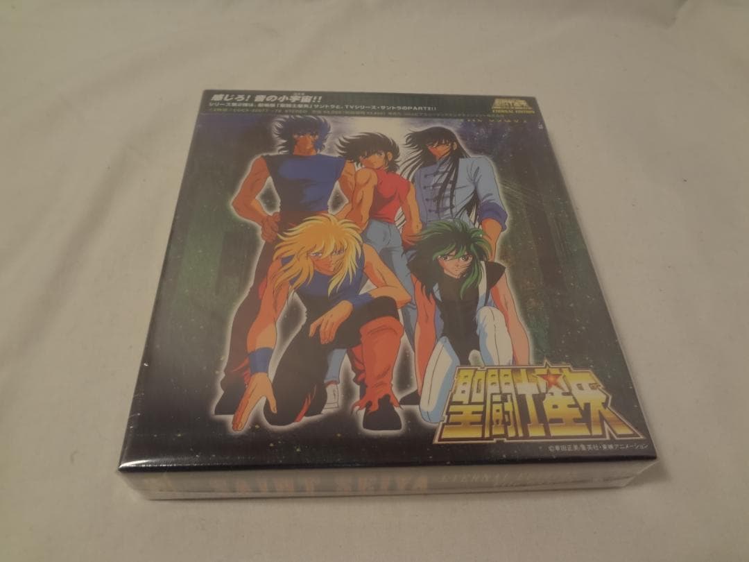24a ★ay SAINT SEIYA File No.3&4 聖闘士星矢