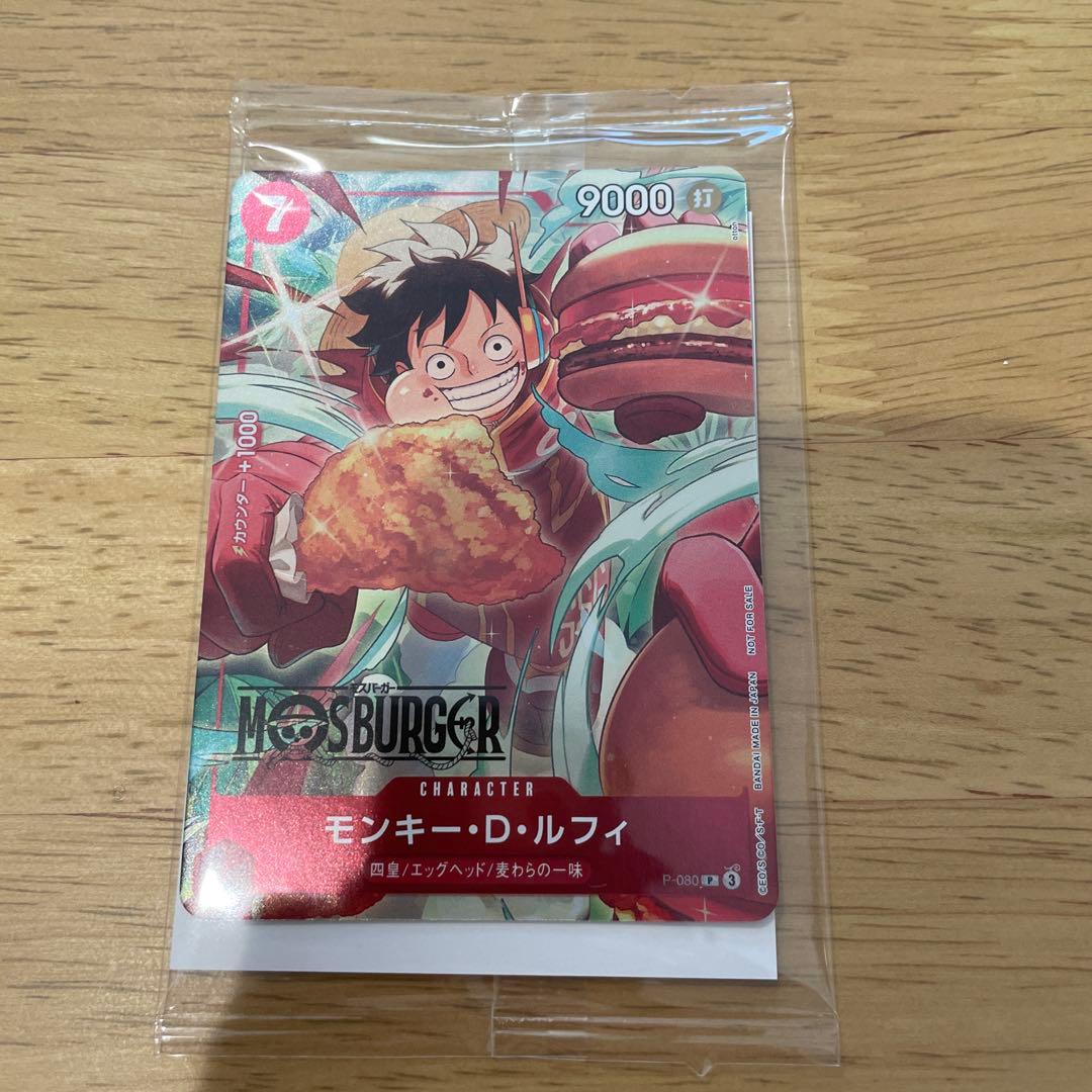 ONE PIECE モスルフィカード