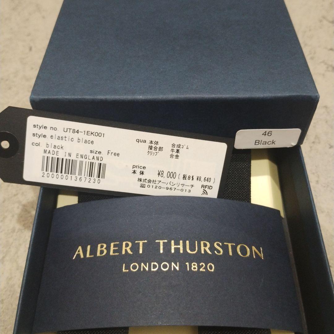 アルバートサーストン X型クリップ留め サスペンダー　黒