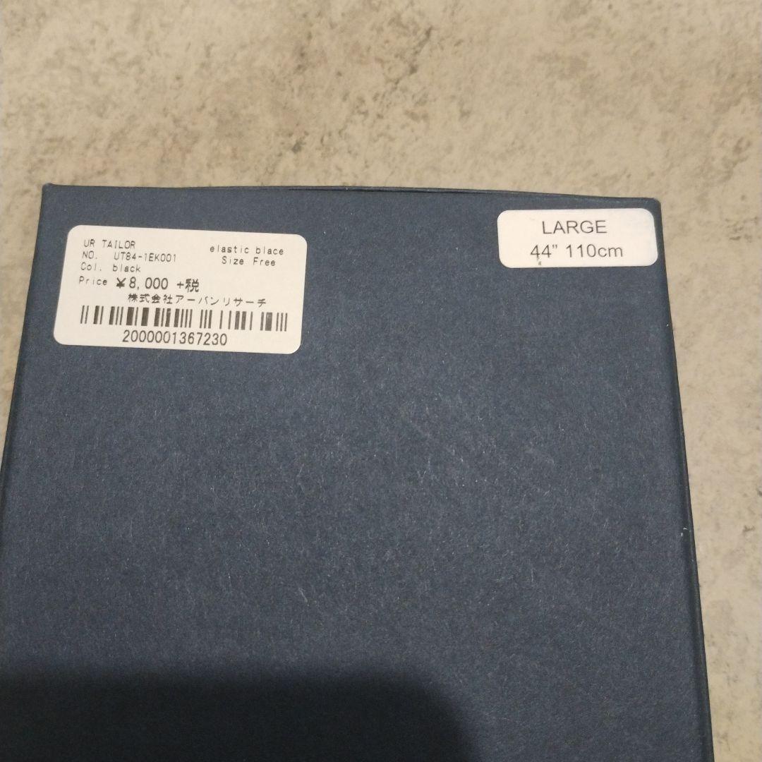 アルバートサーストン X型クリップ留め サスペンダー　黒