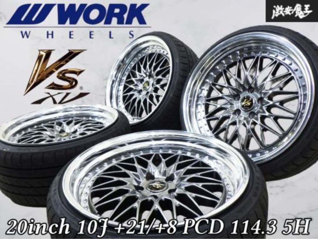 美品‼️深リムWORK VS-XV SR20インチ タイヤホイールセット