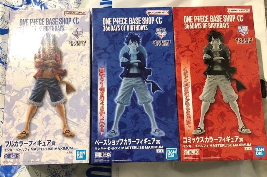 ベースショップ 1番くじ　モンキーDルフィ　フィギュア　3種類セット