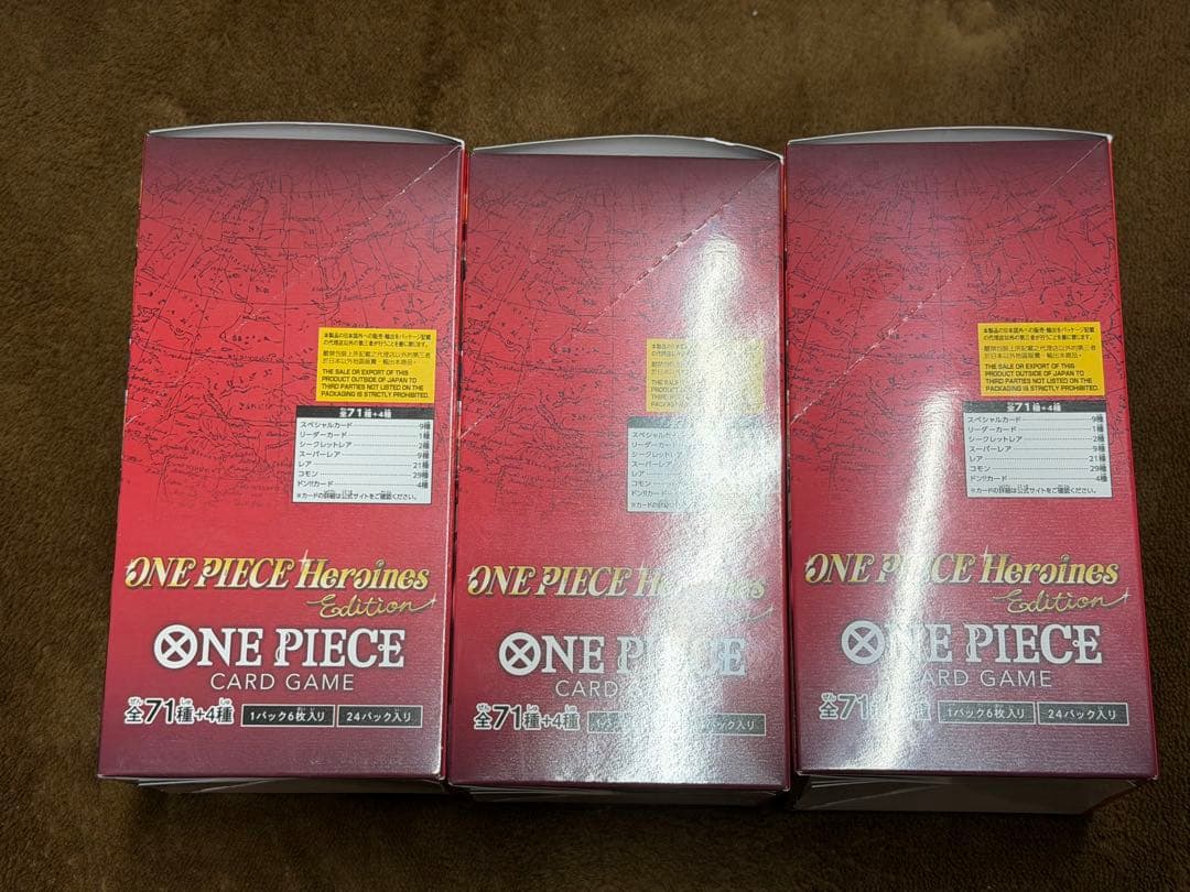 【2月13日出品削除】　テープ部分未開封　ヒロインズエディション　3BOX