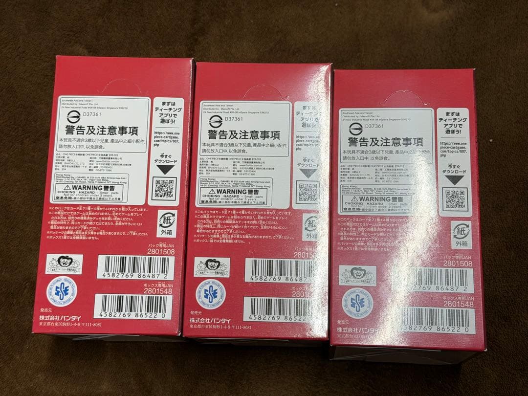 【2月13日出品削除】　テープ部分未開封　ヒロインズエディション　3BOX