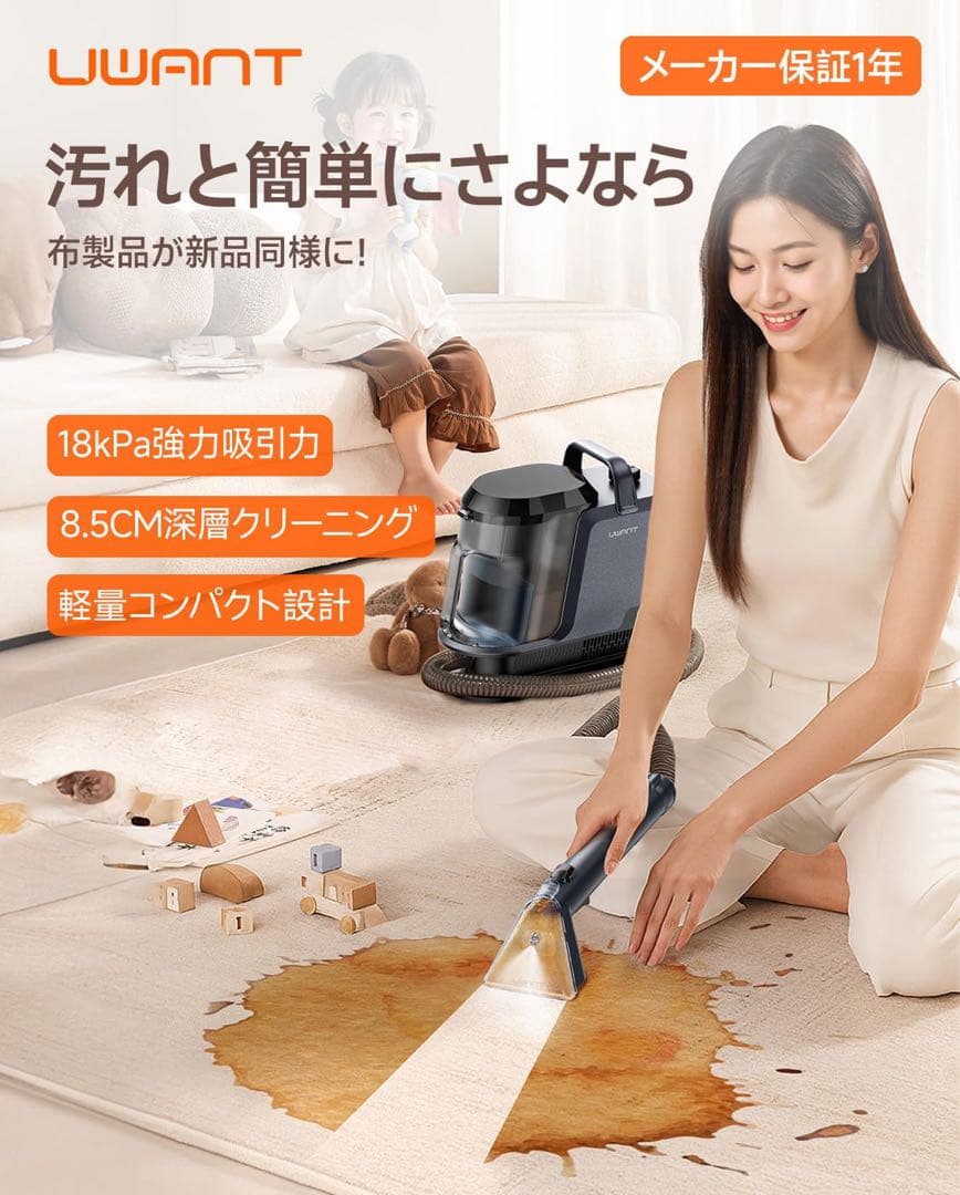 ✨リンサークリーナー家庭用 600Wモーター 18000Pa 超強力吸引