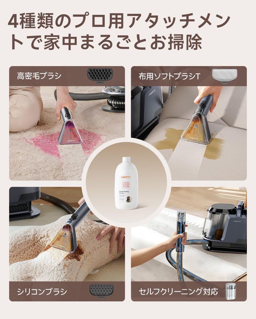 ✨リンサークリーナー家庭用 600Wモーター 18000Pa 超強力吸引