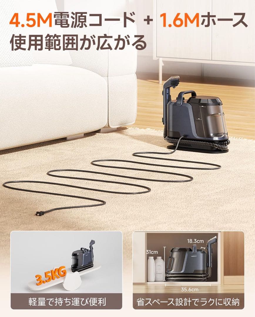 ✨リンサークリーナー家庭用 600Wモーター 18000Pa 超強力吸引