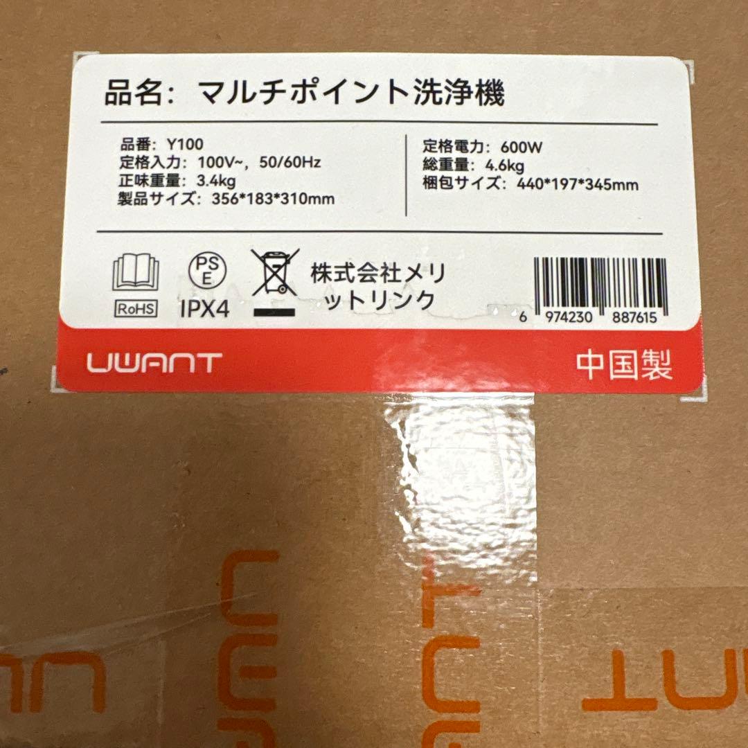 ✨リンサークリーナー家庭用 600Wモーター 18000Pa 超強力吸引