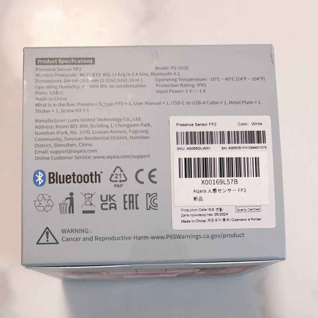 な*ち様 【新品同様】Aqara Presence Sensor 人感センサー