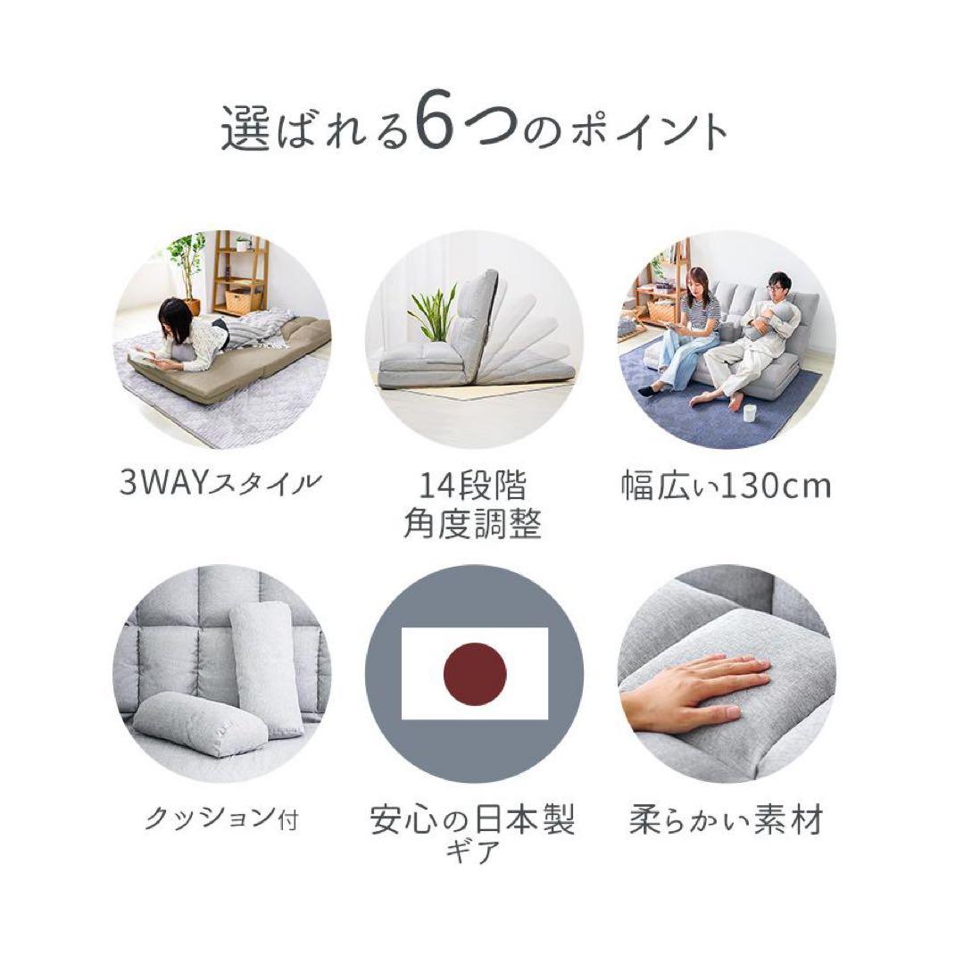 【新品】ソファーベッド 2人掛け ローソファー 折りたたみ 幅130cm