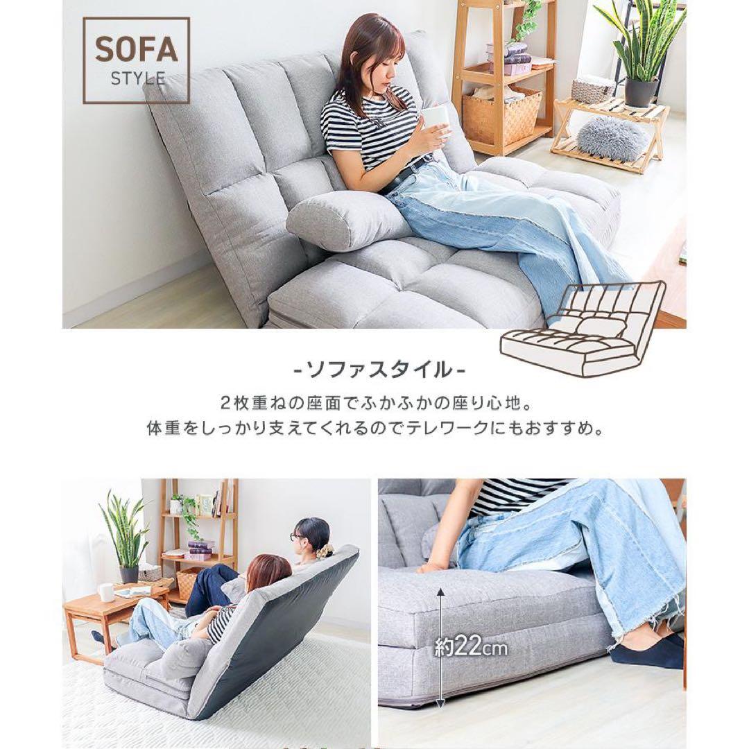 【新品】ソファーベッド 2人掛け ローソファー 折りたたみ 幅130cm