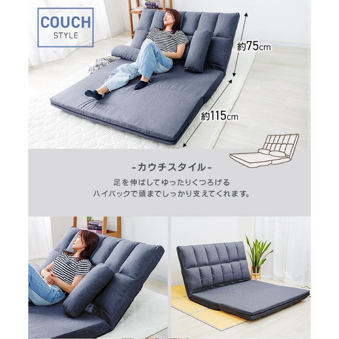 【新品】ソファーベッド 2人掛け ローソファー 折りたたみ 幅130cm