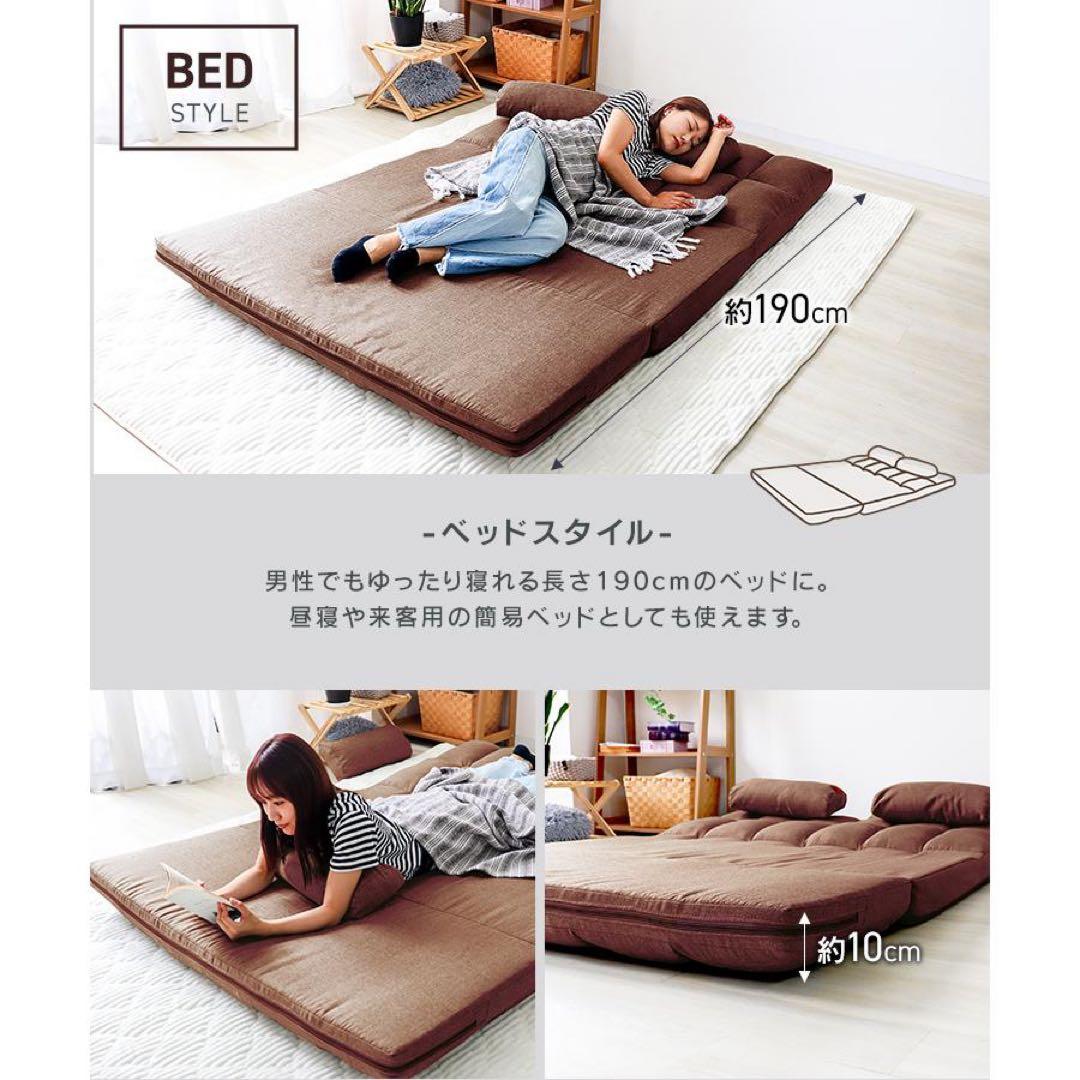 【新品】ソファーベッド 2人掛け ローソファー 折りたたみ 幅130cm