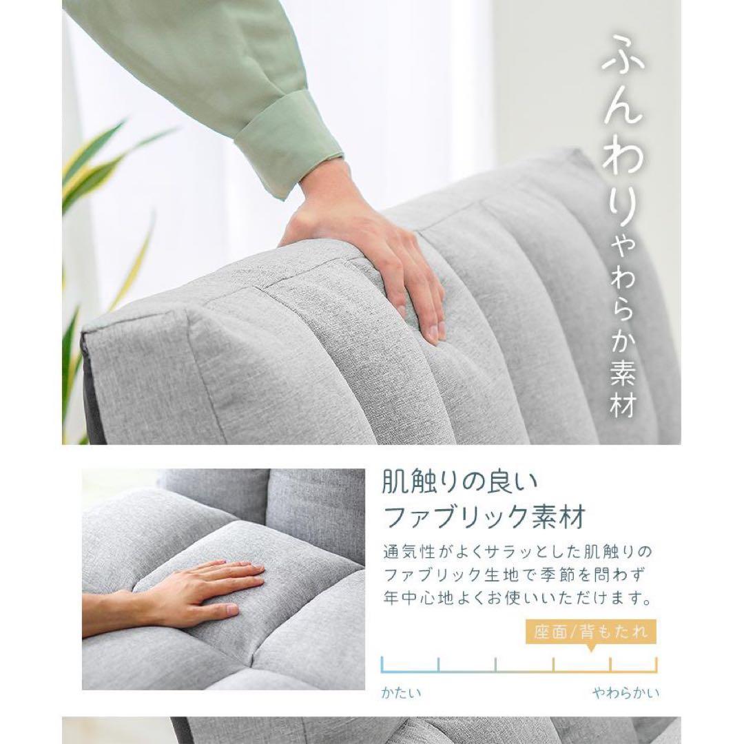 【新品】ソファーベッド 2人掛け ローソファー 折りたたみ 幅130cm