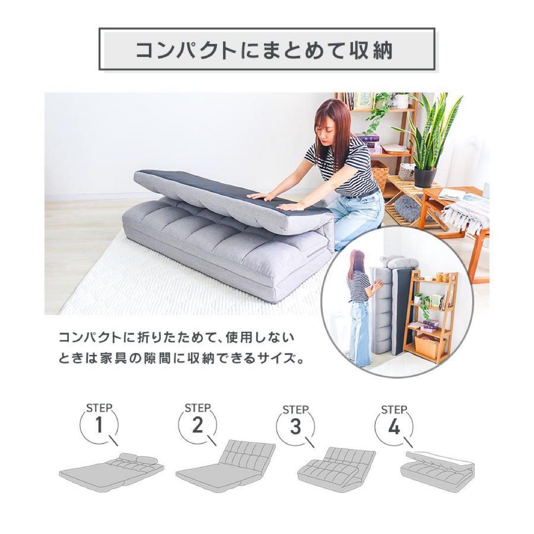 【新品】ソファーベッド 2人掛け ローソファー 折りたたみ 幅130cm