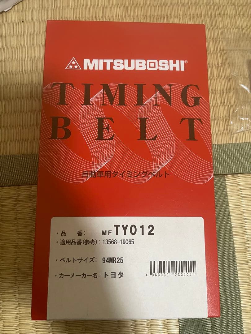 ランドクルーザー70 タイミングベルト　ウォーターポンプ他