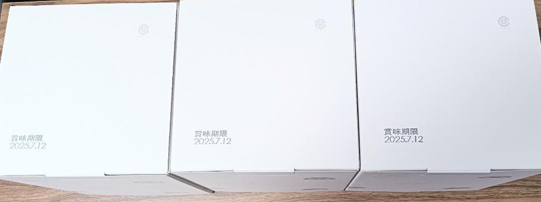 グミッツェルプチ パーティBOX 3箱セット