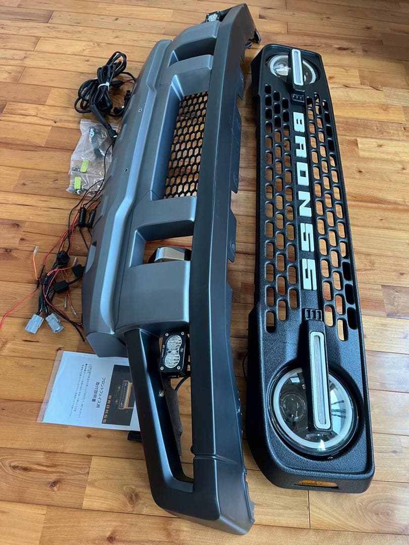 ジムニーjb74、グリルBRON55ライト＋バンパー＋フック＋フォグのフルセット