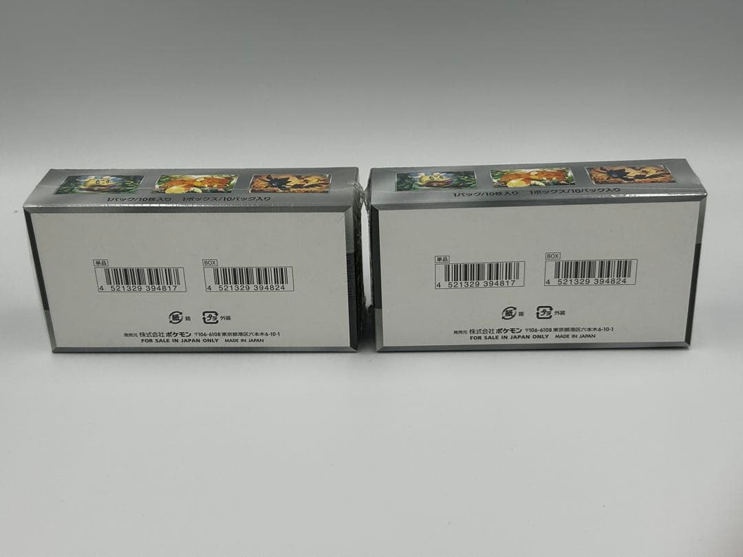 2箱　ポケセン産【未開封 シュリンク付】シャイニートレジャーex 拡張パック
