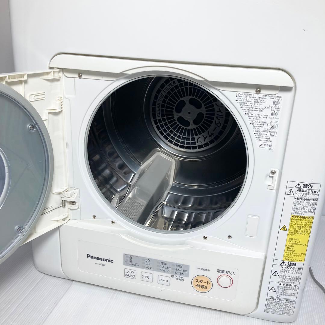 美品 パナソニック 衣類乾燥機 NH-D502P 2016年製