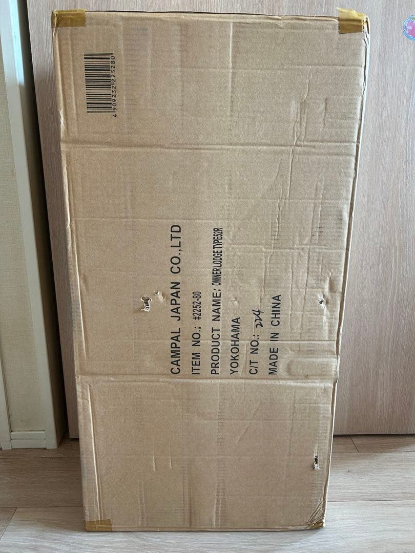 Ogawa オーナーロッジ タイプ52Rテントguilty 1125さん専用