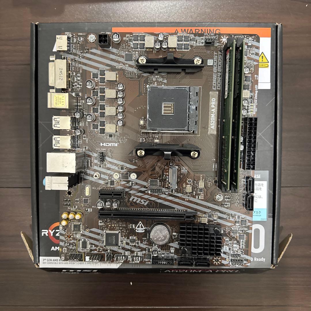 msi A520M-A PR0 DDR4 8×2（16GB）つき