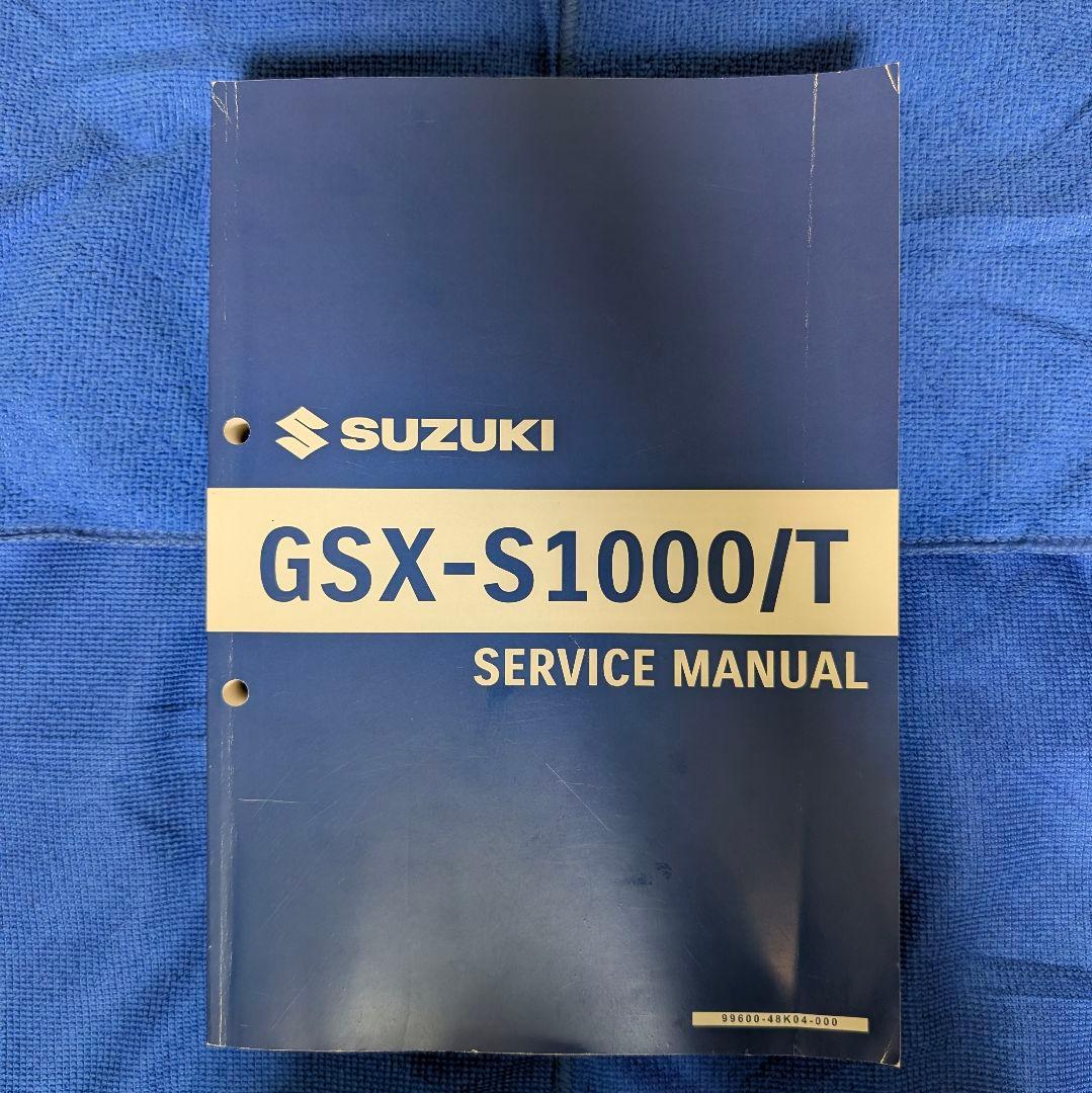 SUZUKI GSX-S1000/T サービスマニュアル