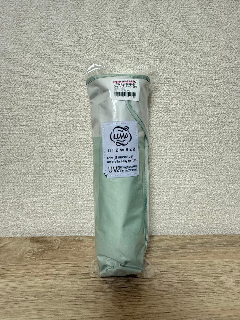 ムーンバット 3秒のurawaza(ウラワザ) 晴雨兼用 日傘 折りたたみ