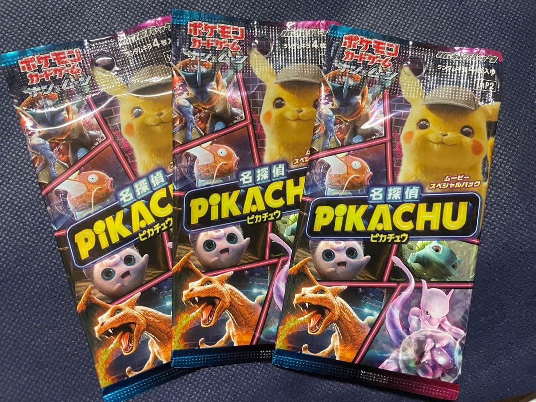 名探偵ピカチュウ　バラパック