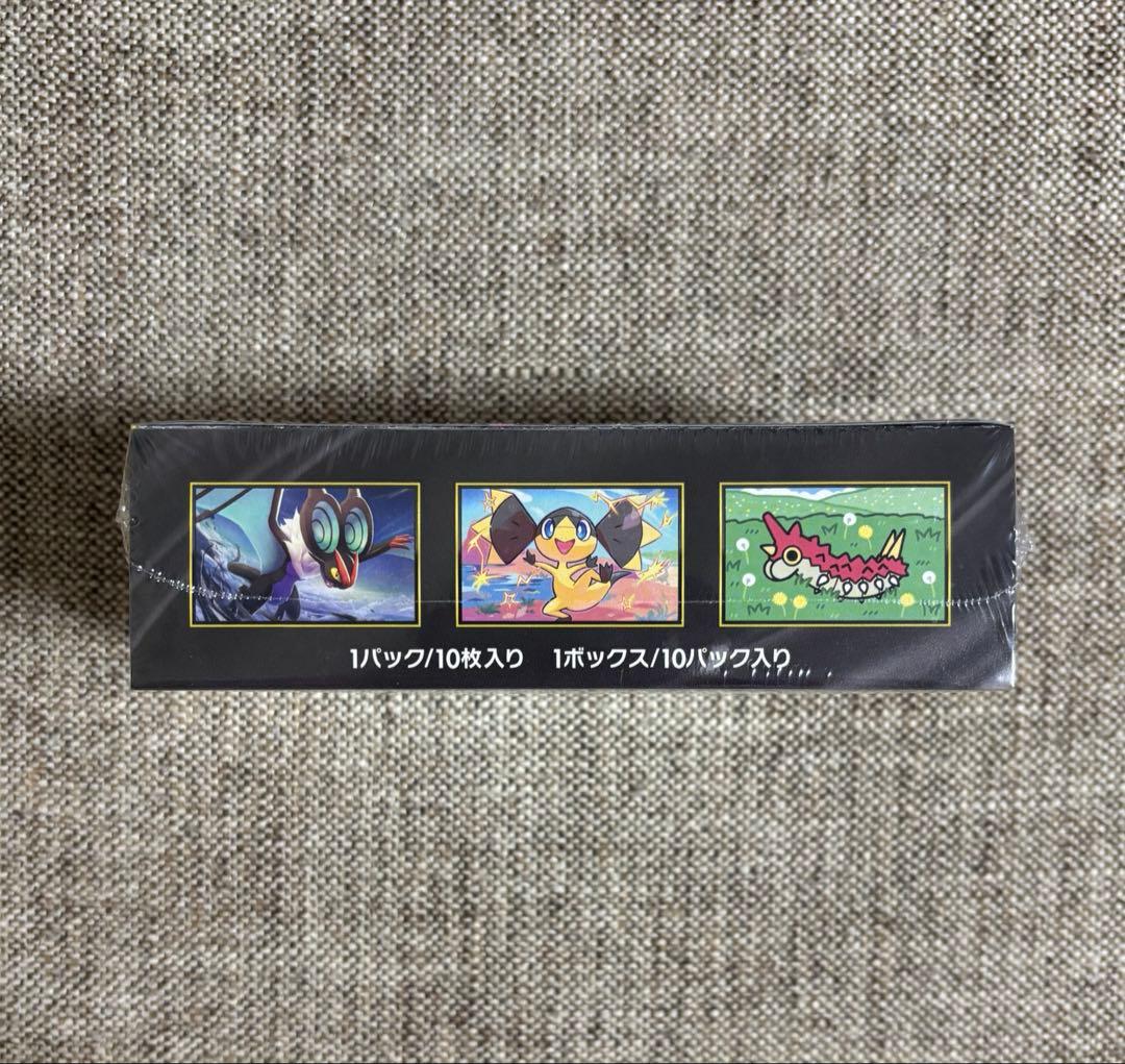 ポケモンカード　ハイクラスパック　MEGAドリームex シュリンク付きBOX
