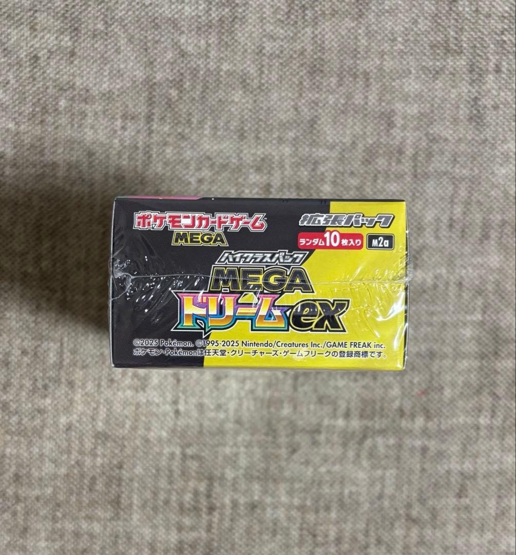 ポケモンカード　ハイクラスパック　MEGAドリームex シュリンク付きBOX