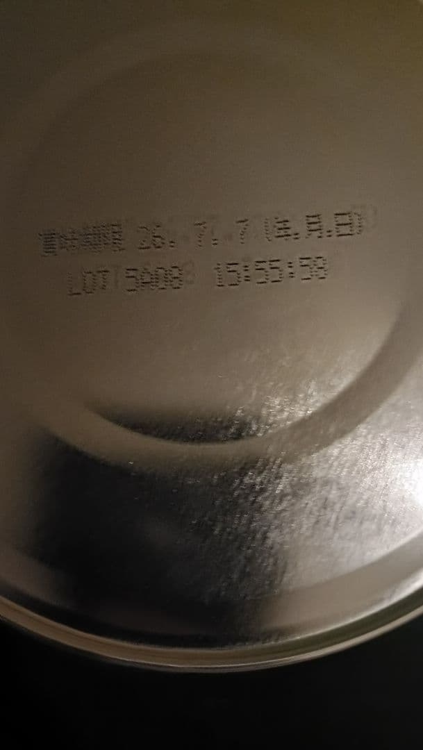 BeanStalk すこやかM1 粉ミルク 4缶セット