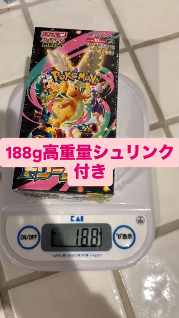 明日まで！メガドリームex シュリンク付き未開封ボックス　188g