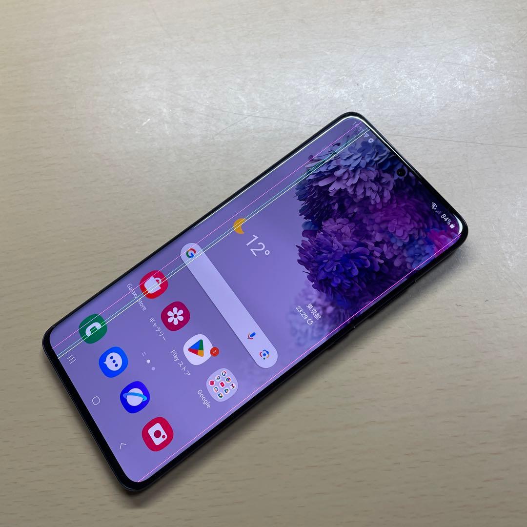 Galaxy S20+ 5G 128GB SIMフリー　割れなし　液晶不良あり